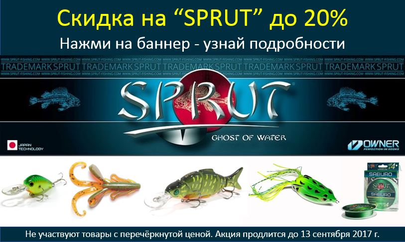 Скидки на Скидки на