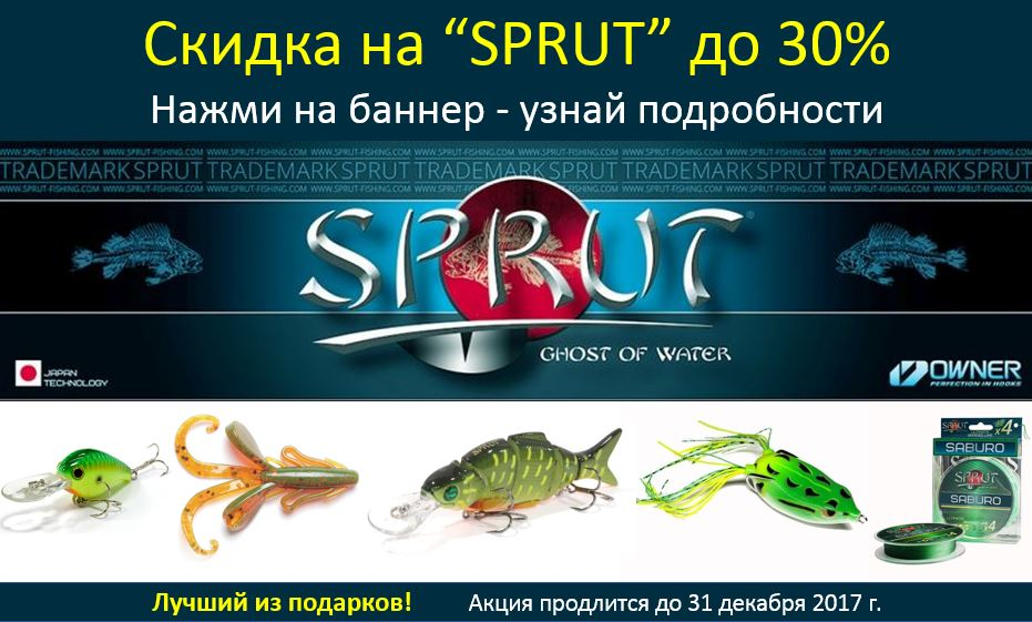 Скидка на летний ассортимент от Скидка на летний ассортимент от